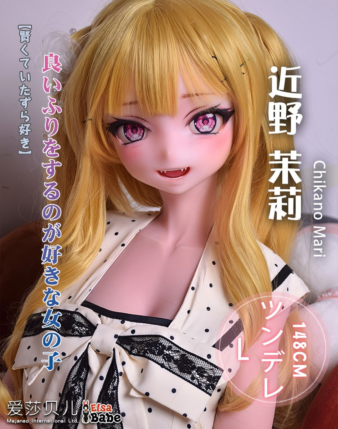 Chicano Mari sexpuppe (Elsa Babe 148 cm RAD030 Silikon)