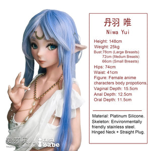 Niwa Yui sexpuppe (Elsa Babe 148 cm AHR010 Silikon)