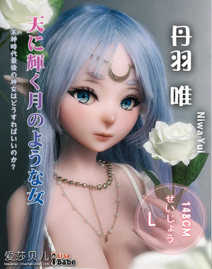Niwa Yui sexpuppe (Elsa Babe 148 cm AHR010 Silikon)