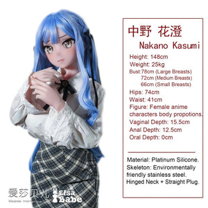 Nakano Kasumi sexpuppe (Elsa Babe 148 cm AHR016 Silikon)