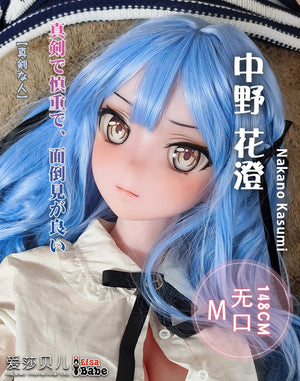 Nakano Kasumi sexpuppe (Elsa Babe 148 cm AHR016 Silikon)