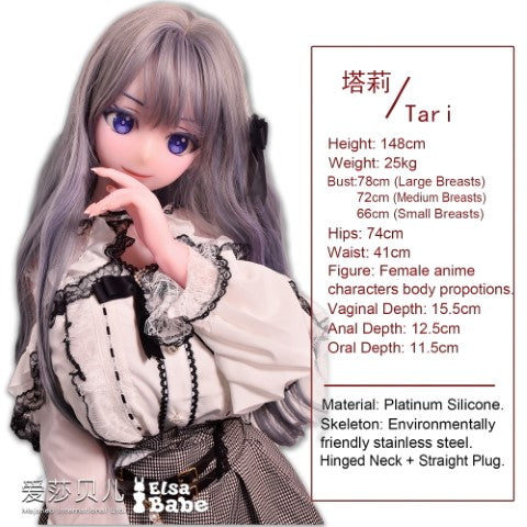 Asano Tari sexpuppe (Elsa Babe 148 cm AHR017 Silikon)