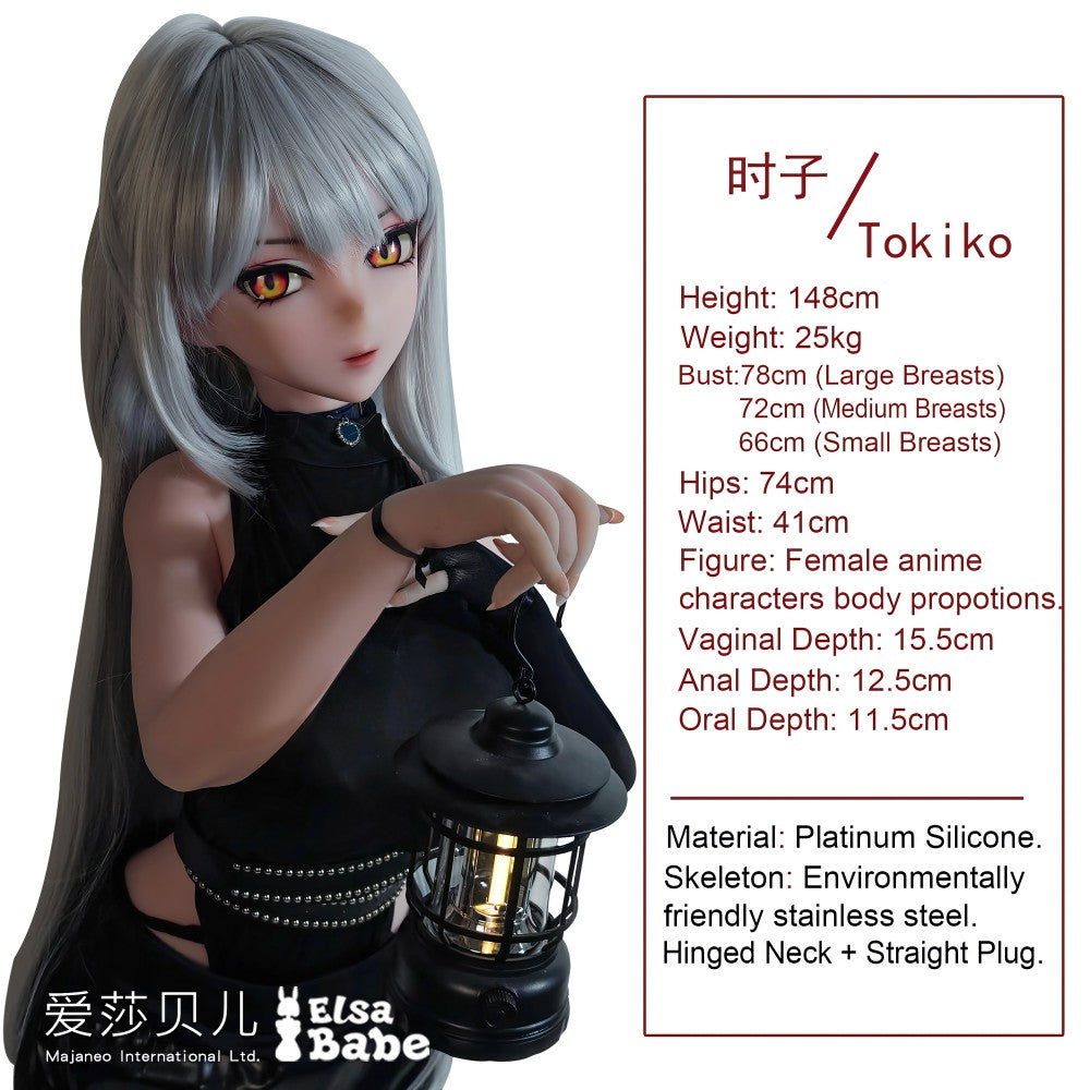 Genba Tokiko sexpuppe (Elsa Babe 148 cm AHR020 Silikon)