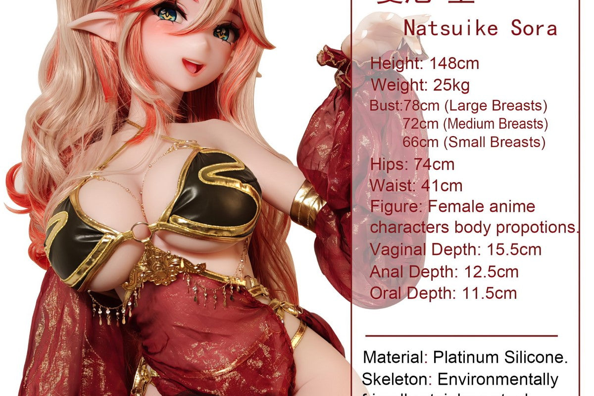 Natsuike Sora sexpuppe (Elsa Babe 148cm AHR022 Silikon)