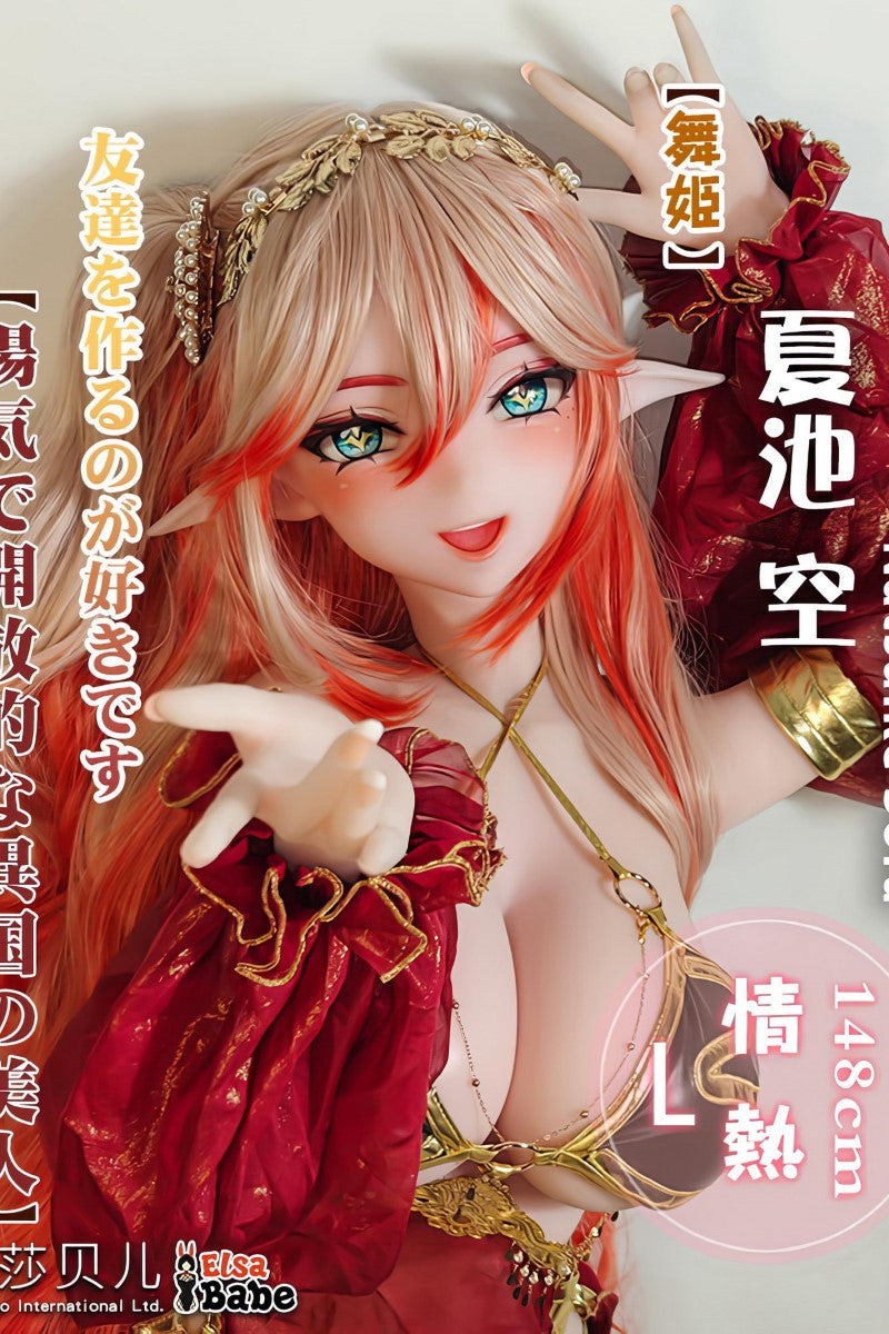 Natsuike Sora sexpuppe (Elsa Babe 148cm AHR022 Silikon)