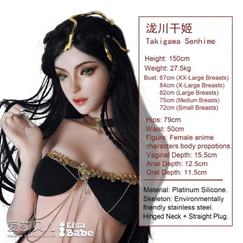 Takigawa Senhime sexpuppe (Elsa Babe 150cm HB049 Silikon)