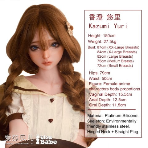 Kazumi Yuri sexpuppe (Elsa Babe 150 cm HB050 Silikon)