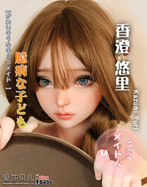 Kazumi Yuri sexpuppe (Elsa Babe 150 cm HB050 Silikon)