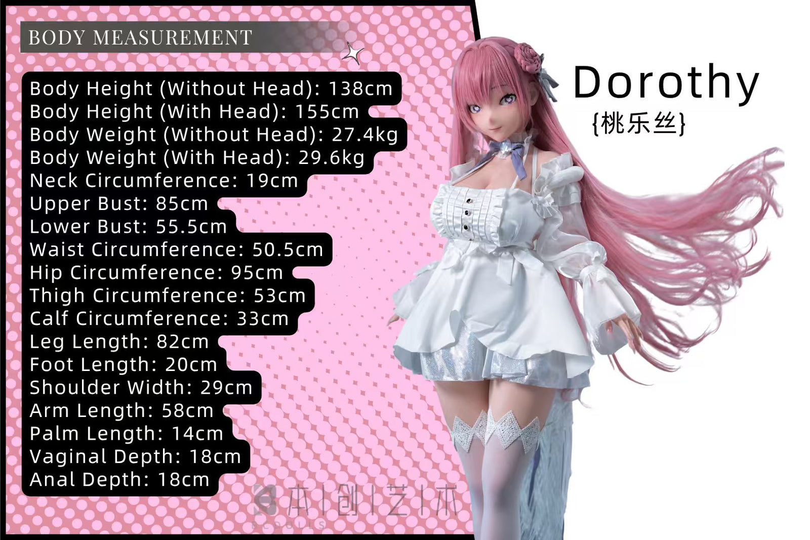 Dorothy sexpuppe (BC-Doll 155cm J-cup #O04 Silikon)