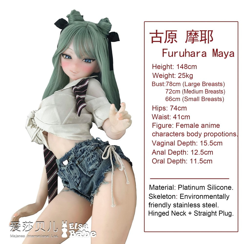 Furuhara Maya sexpuppe (Elsa Babe 148cm RAD016 Silikon)