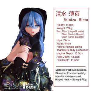 Shimizu Minto sexpuppe (Elsa Babe 148 cm rad027 Silikon)