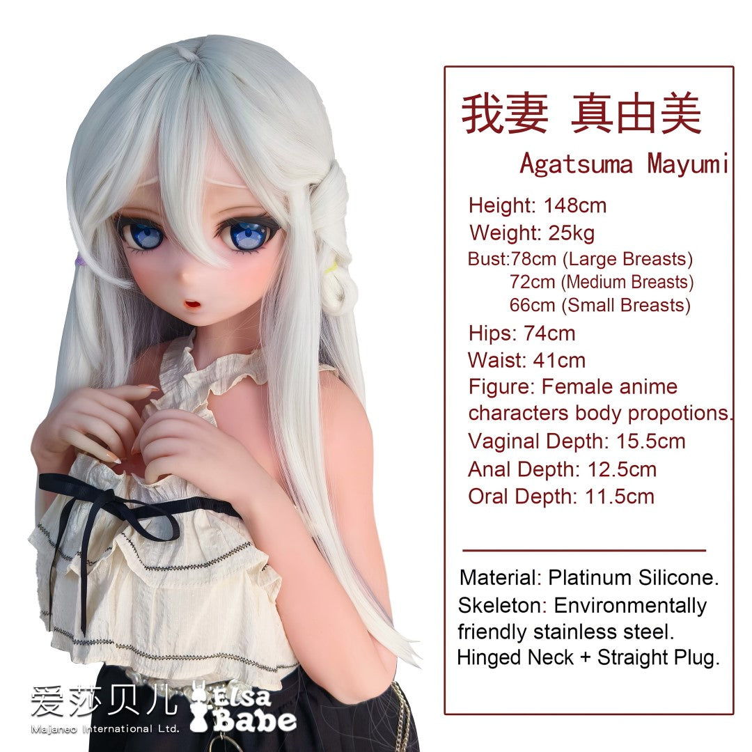 Agatsuma Mayumi sexpuppe (Elsa Babe 148cm RAD033 Silikon)