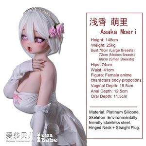Asaka Moeri sexpuppe (Elsa Babe 148 cm rad043 Silikon)