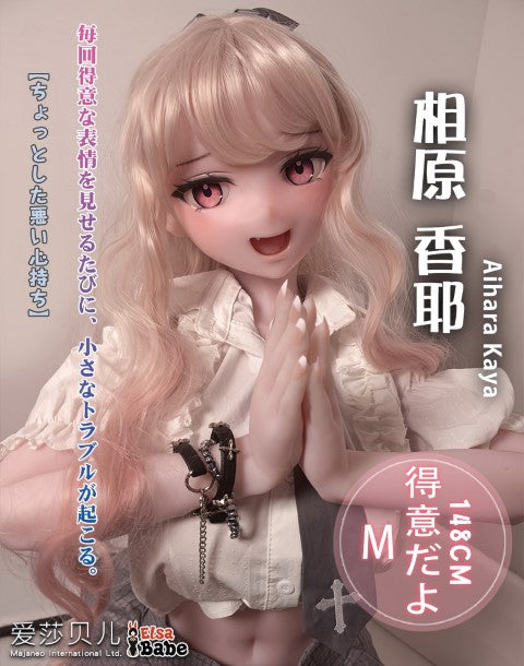 Aihara Kaya sexpuppe (Elsa Babe 148cm rad007 Silikon)