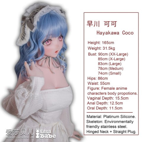 Asakura Marie sexpuppe (Elsa Babe 165cm RAHC018 Silikon)