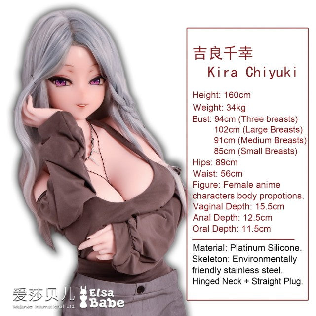 Kira Chiyuki sexpuppe (Elsa Babe 160cm RAHC017 Silikon)