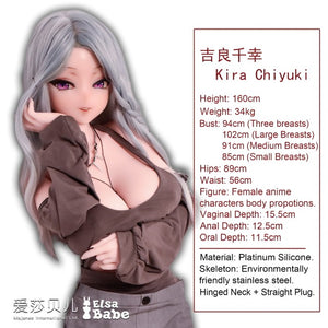 Kira Chiyuki sexpuppe (Elsa Babe 160 cm RAHC017 Silikon)