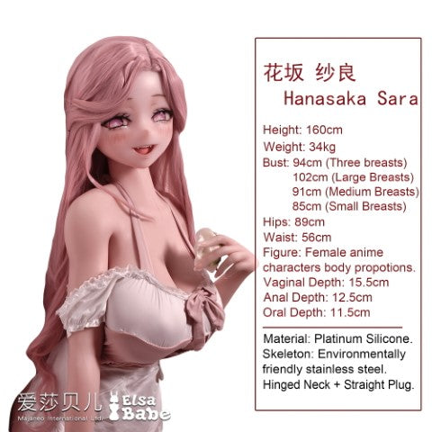 Hanasaka Sara sexpuppe (Elsa Babe 160cm RAHC025 Silikon)