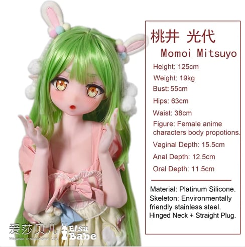Momoi Mitsuyo sexpuppe (Elsa Babe 125cm AHR025 Silikon)
