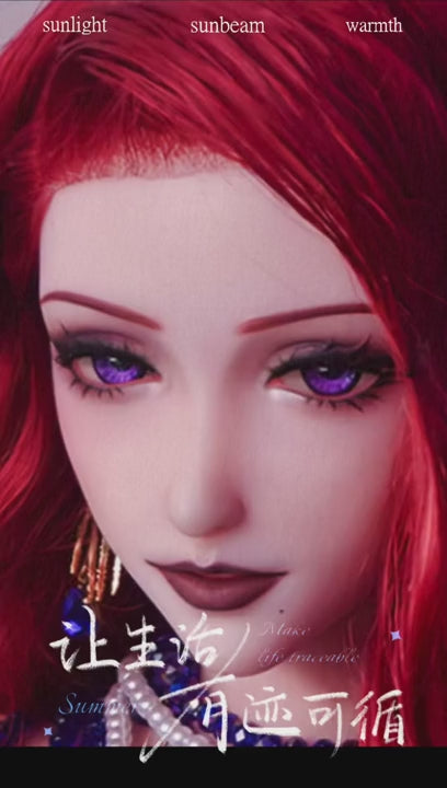 Kikukawa Rei sexpuppe (Elsa Babe 165cm AHC008 Silikon)